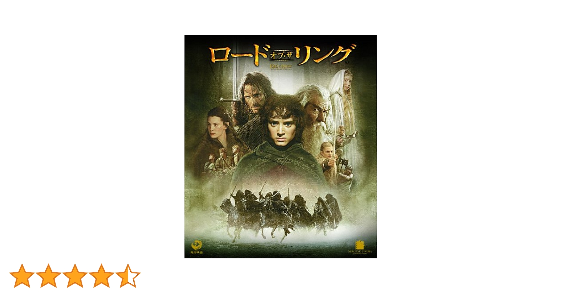 ロード・オブ・ザ・リング スペシャル・プライス版 Blu-ray BOX〈3枚… Amazon.co.jp: ロード・オブ・ザ・リング スペシャル・プライス